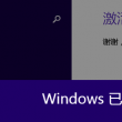 摇头摆尾生肖有哪些