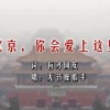 太湖菜